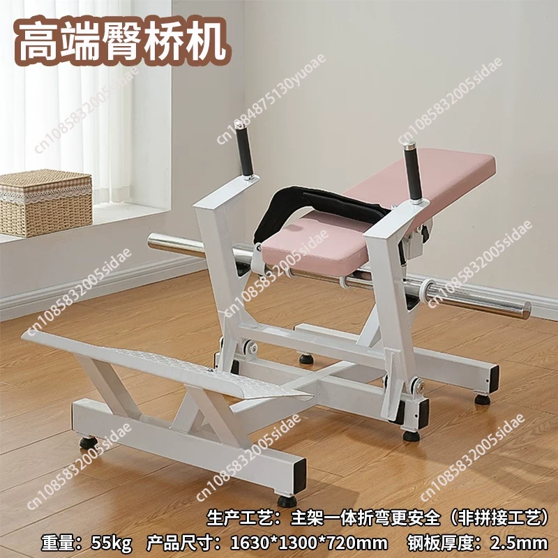 Home Gym Machine - Maszyna do ćwiczeń pośladków dla kobiet,