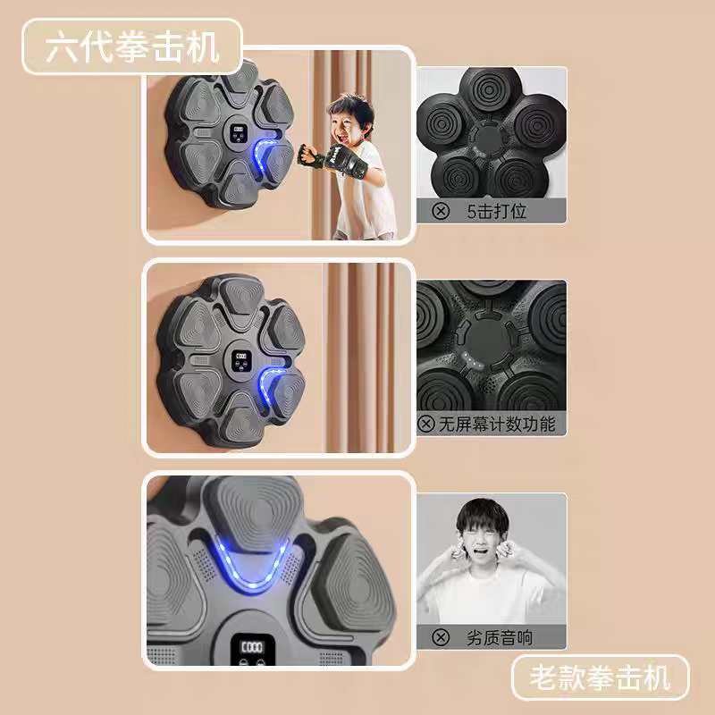 Home Gym Equipment - Inteligentna maszyna do treningu bokserskiego w