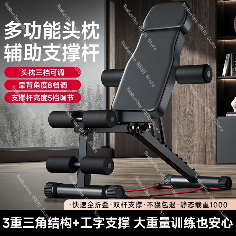 Krzesło do ćwiczeń z hantlami, – Home Gym Bench recenzja i cena