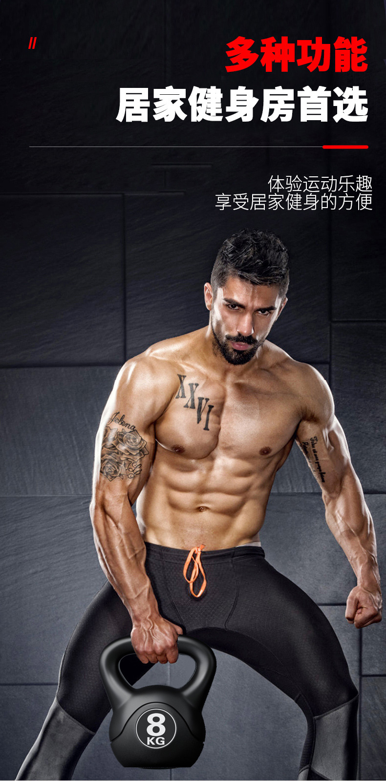 Kettlebell 8kg z regulacją obc – Home Gym Ideas recenzja i cena